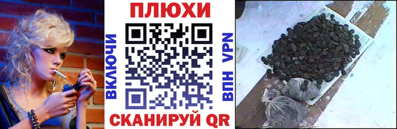 Наркошоп купить Кокаин  Мефедрон  АМФЕТАМИН  Каннабис  Белогорск