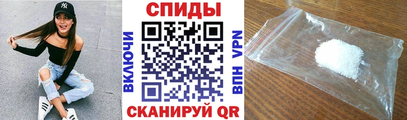 Amphetamine 98%  Купить  Белогорск 