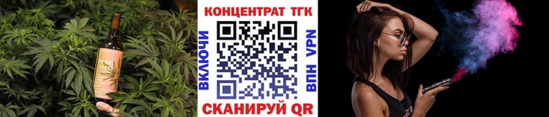 Cannafood конопля  Купить где  Белогорск 