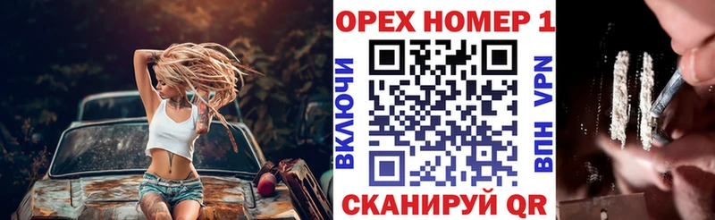 КОКАИН FishScale  Купить где  Белогорск 