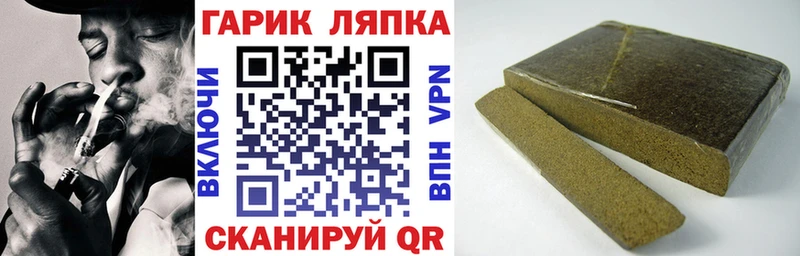 ГАШ 40% ТГК  Купить  Белогорск 