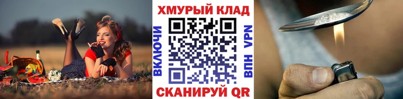 Купить  Белогорск  Героин белый 