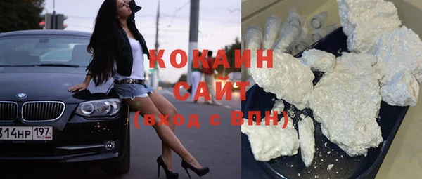 COCAINE Куйбышев