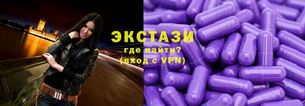 COCAINE Куйбышев