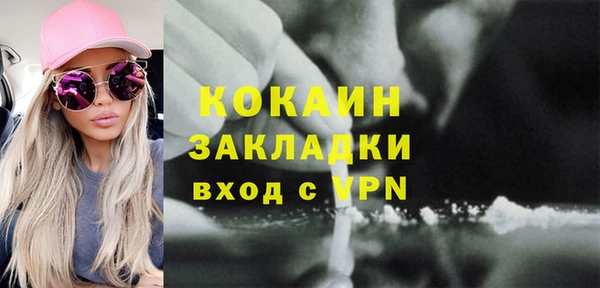 COCAINE Куйбышев