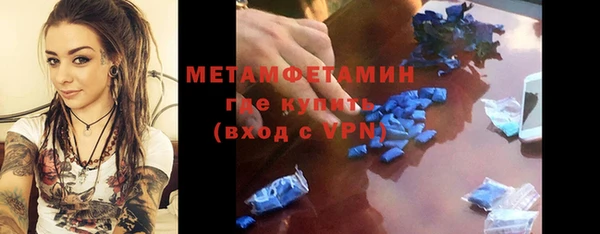 COCAINE Куйбышев