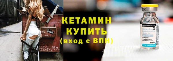 COCAINE Куйбышев