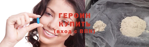 COCAINE Куйбышев