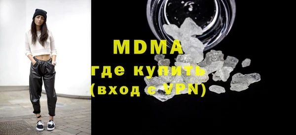 COCAINE Куйбышев