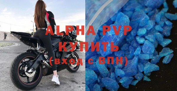 COCAINE Куйбышев
