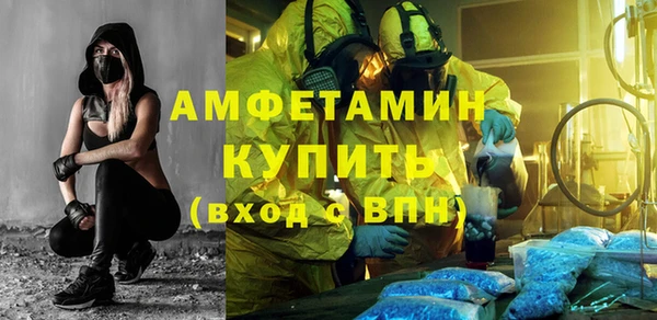 COCAINE Куйбышев