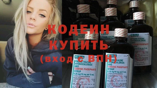 COCAINE Куйбышев
