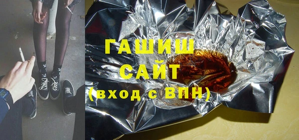 гашик Кулебаки