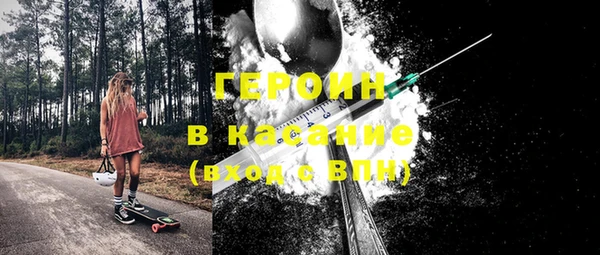 гашик Кулебаки