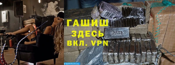 COCAINE Куйбышев