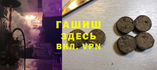 гашик Кулебаки