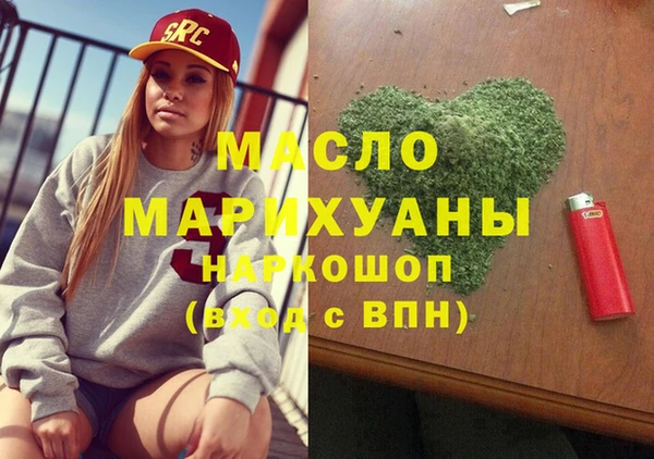 гашик Кулебаки