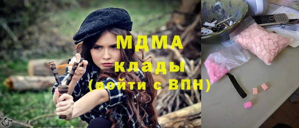 COCAINE Куйбышев