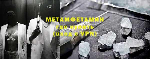 COCAINE Куйбышев