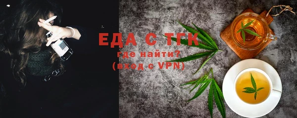 гашик Кулебаки