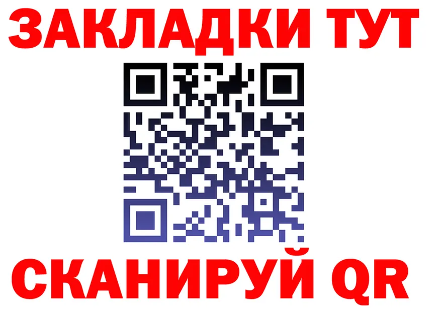 ГАШ Premium рабочий сайт darknet blacksprut Белогорск