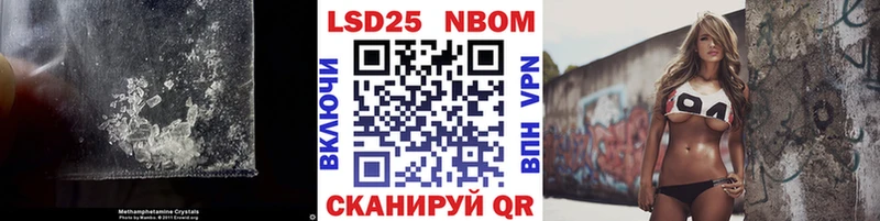LSD-25 экстази кислота  Купить где  Белогорск 