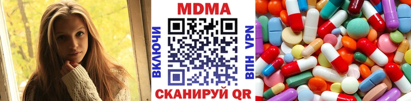 Купить где  Белогорск  МДМА Molly 
