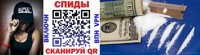 Купить  Белогорск  Первитин витя 