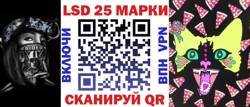 Марки 25I-NBOMe 1,5мг  Купить закладки  Белогорск 