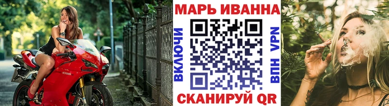 Конопля индика  Купить где  Белогорск 